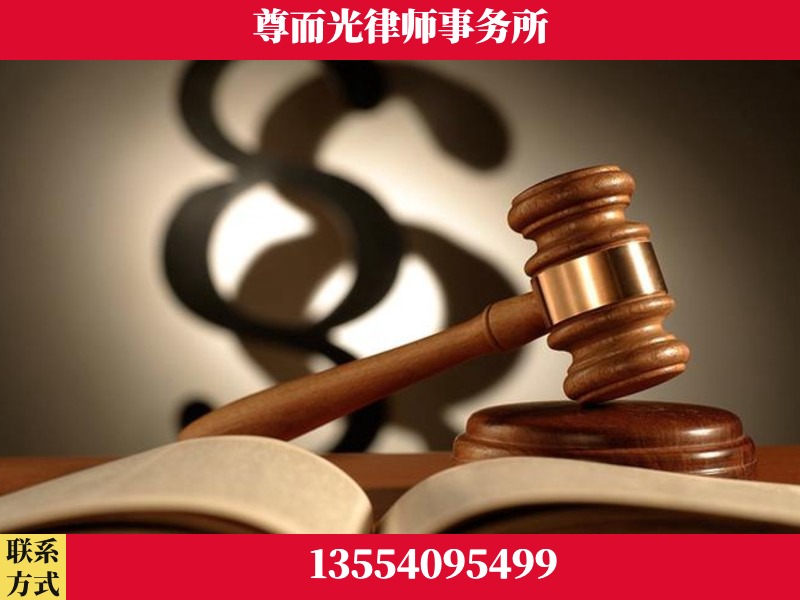 醴陵-离婚财产分割律师