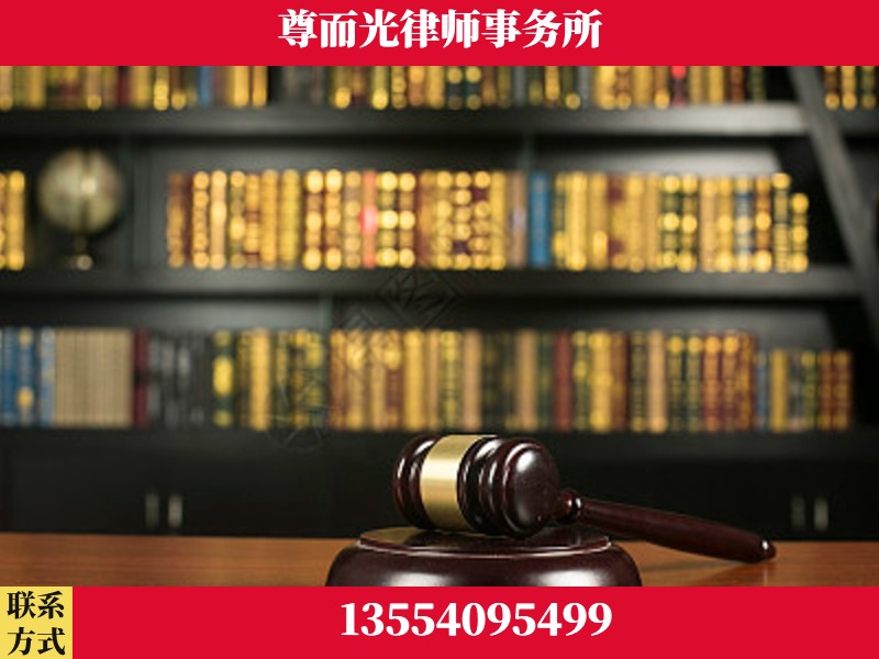 醴陵-工伤认定律师