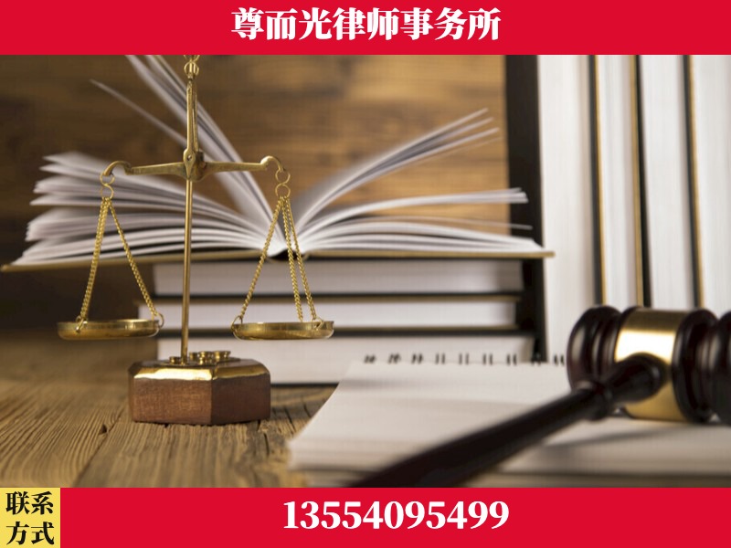 醴陵-劳资纠纷法律顾问
