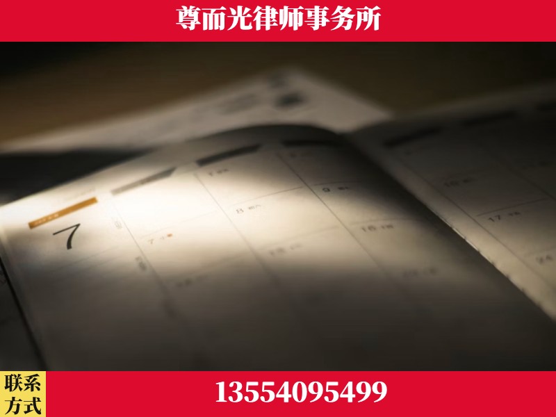 醴陵-离婚律师