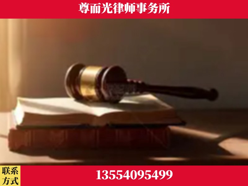 醴陵-刑事辩护律师