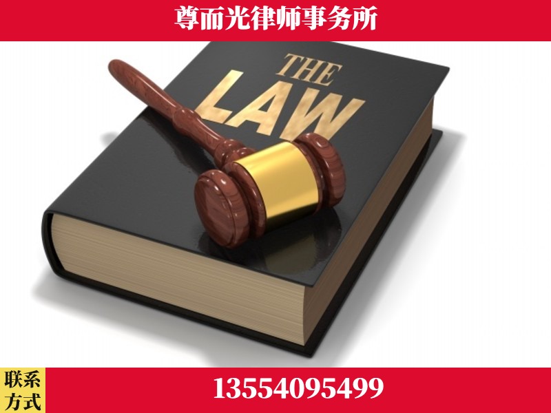 醴陵-婚内出轨离婚律师