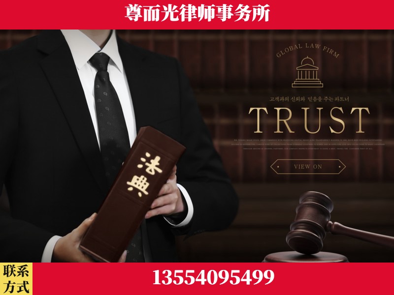 醴陵-劳动仲裁律师