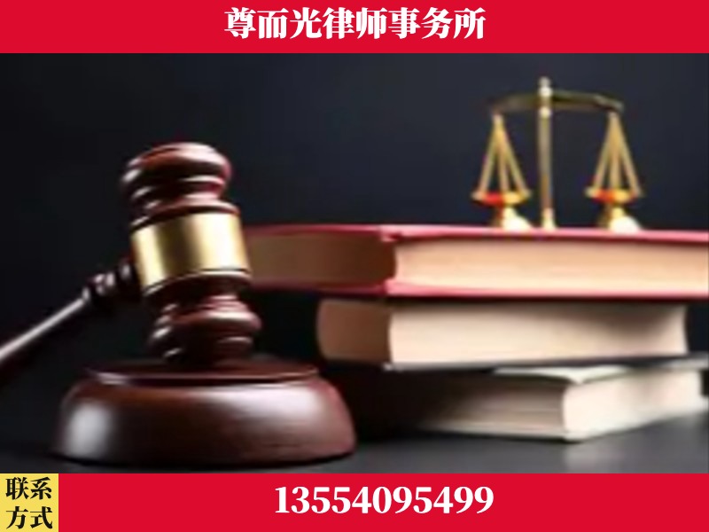 醴陵-刑事案件律师